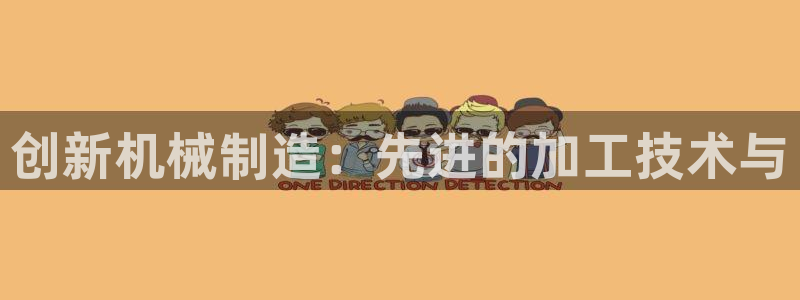 娱乐万事通焦作