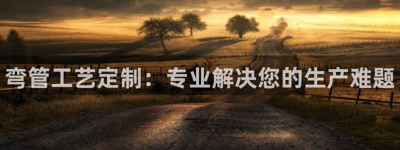 万事娱乐高点位注册