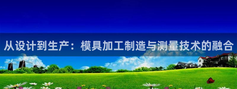 万事娱乐手机客户端下载