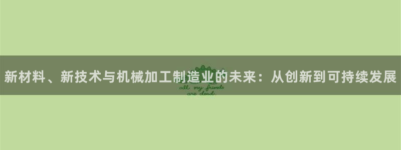 人间万事屋娱乐