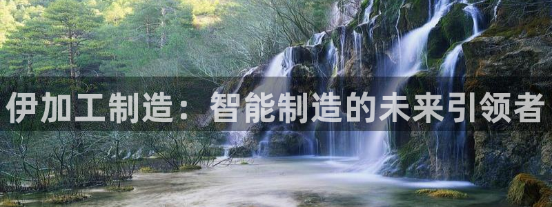 万事2娱乐招商主管