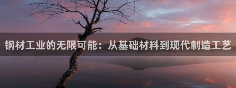 娱乐制造机万事屋