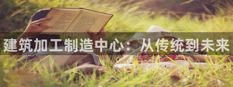 万事达娱乐指尖年