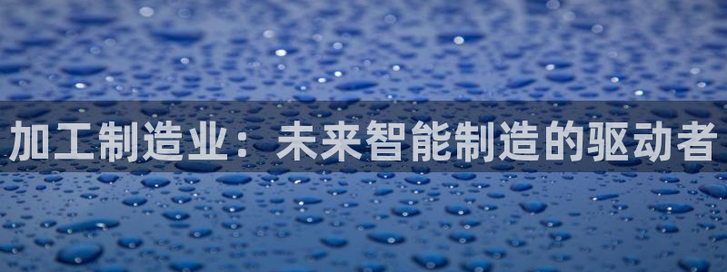 万事娱乐主管薪资多少