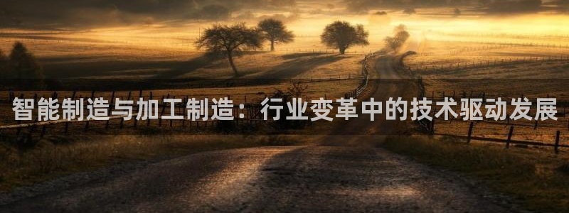 万事成物流娱乐宣传