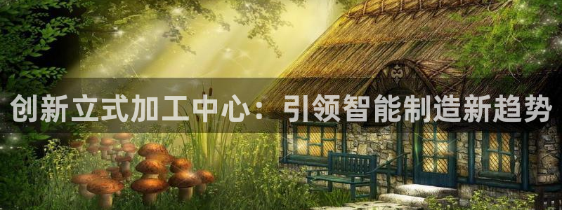 万事达娱乐股东