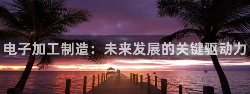 万事如意娱乐模式