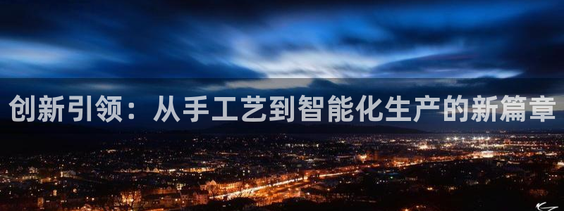 万事达娱乐注册平台