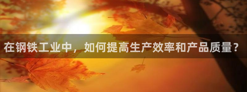 万事娱乐主管薪资待遇