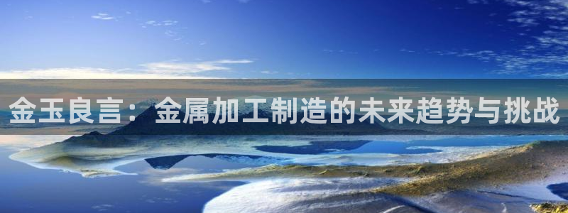 万事娱乐彩票官网