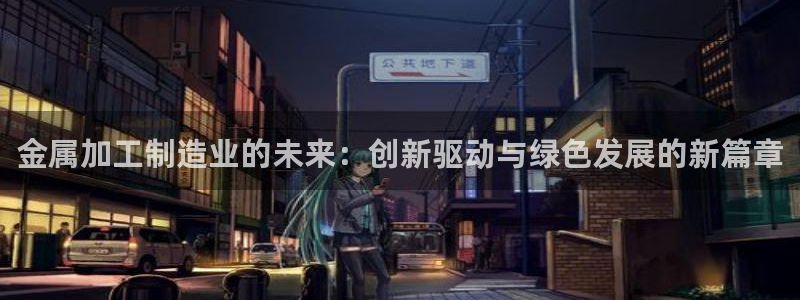 万事娱乐手机客户端官网