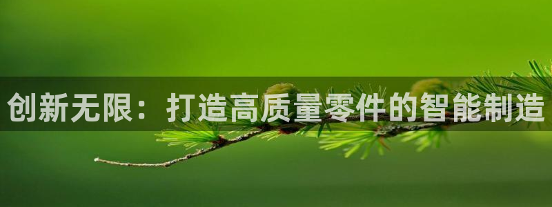 万事娱乐非同凡享