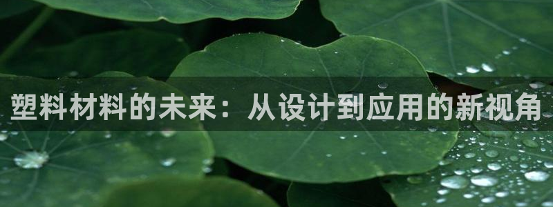 万事达娱乐指尖那