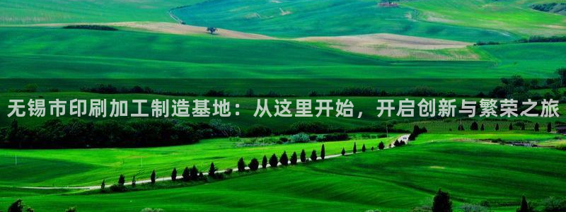 万事娱乐注册登录