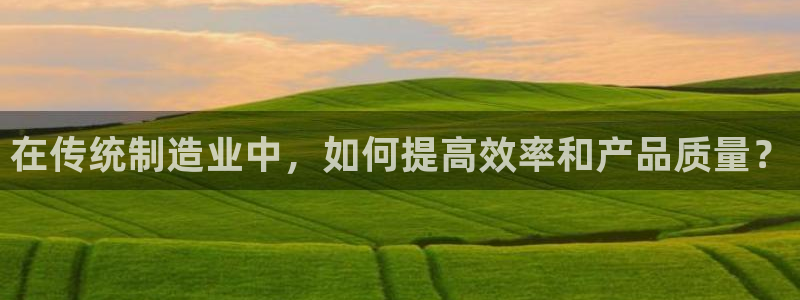 万事顺娱乐队