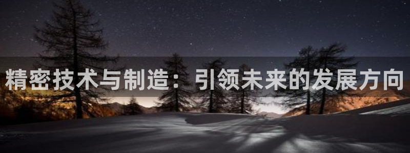 万事2娱乐招商主管