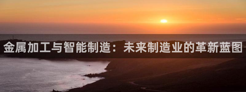 万事娱乐平台注册流程