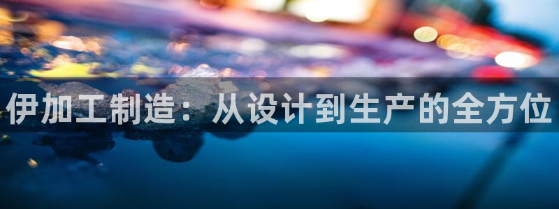 万事娱乐登陆注册