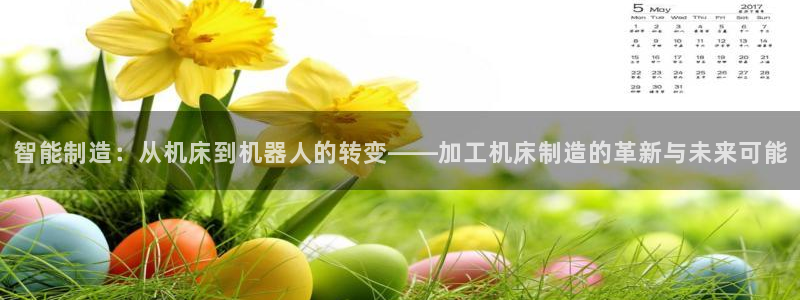 万事娱乐是什么平台
