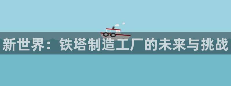万事娱乐计划软件