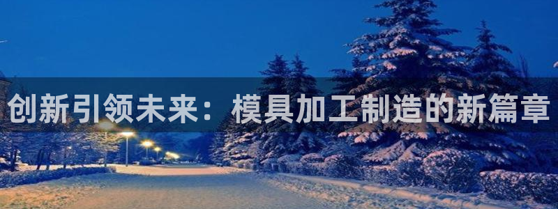 万事如意娱乐