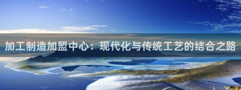 万事顺娱乐队