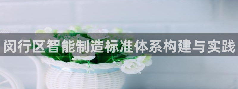 万事达娱乐指尖下