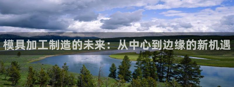 新宝万事娱乐