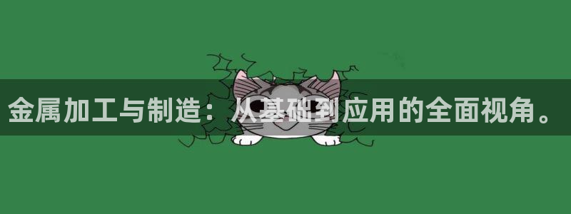 万事娱乐官网登录