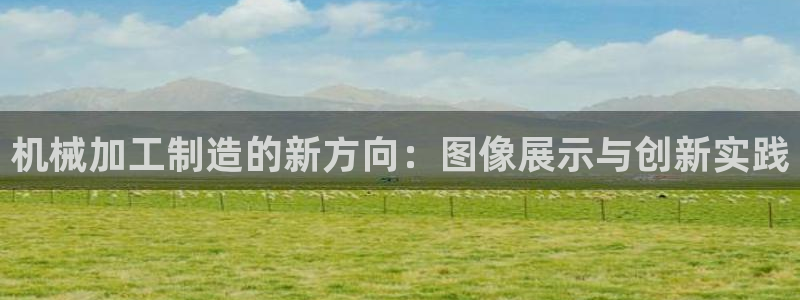 万事娱乐彩票官网首页