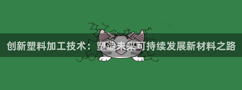 万事娱乐官网首页