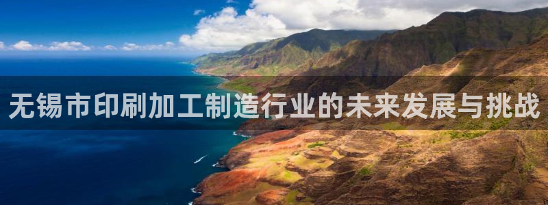 万事达娱乐f 判官