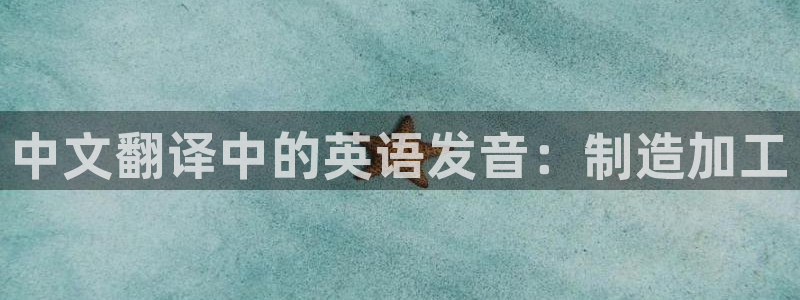 万事如意娱乐模式