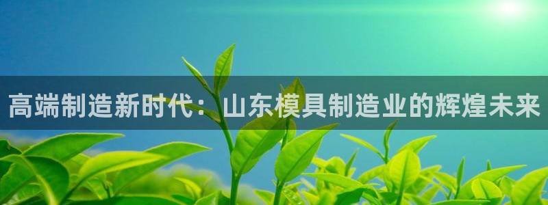 万事娱乐代理加盟条件
