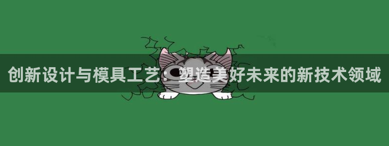 万事平台娱乐