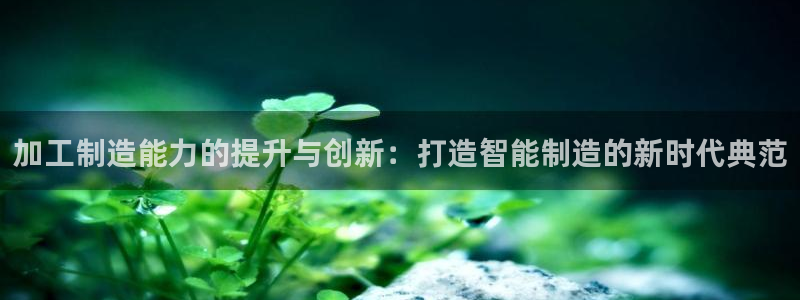 万事博网上娱乐