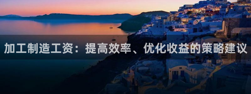 万事娱乐联37997筘