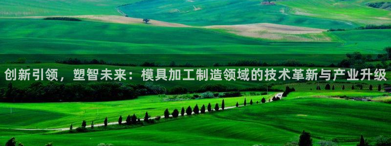 万事娱乐主管招聘要求