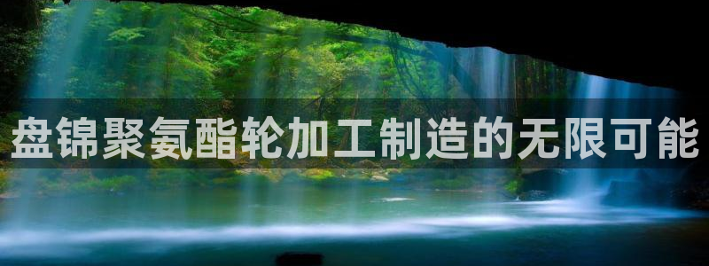 万事娱乐登录网址