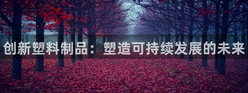 万事娱乐首页入口网址