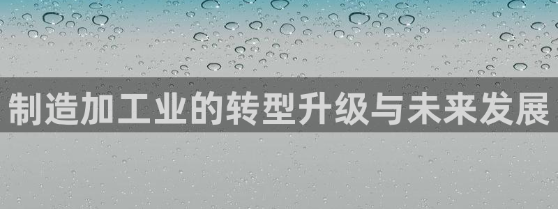 万事达娱乐闻21000