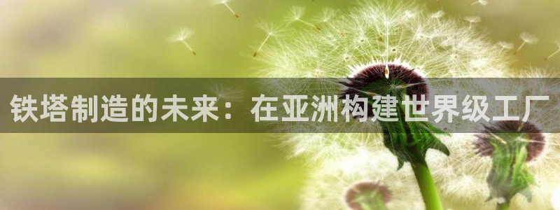 万事达娱乐 直 招