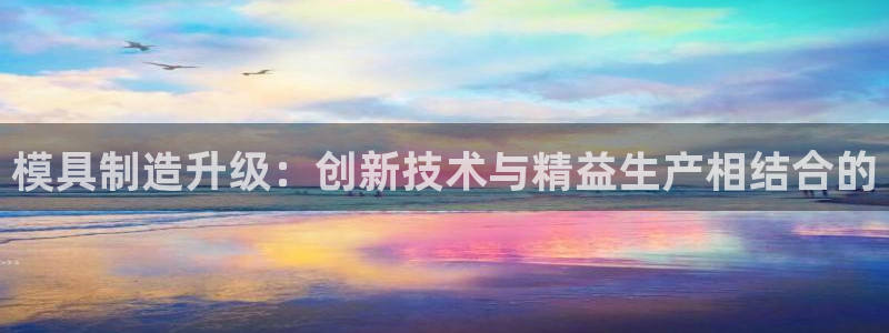 万事娱乐高点位注册