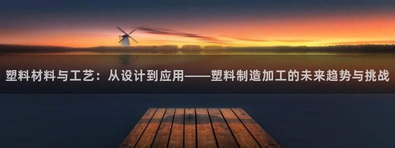 万事博线上娱乐