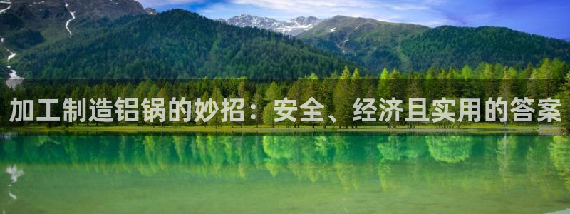 万事娱乐登录注册不了