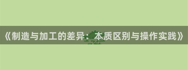 万事娱乐彩票官网