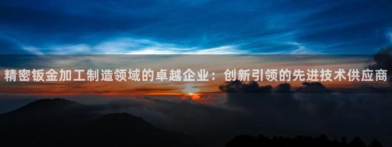 万事达娱乐指尖那