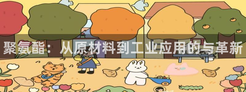 万事达娱乐设备