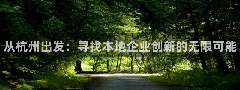 万事娱乐首页入口