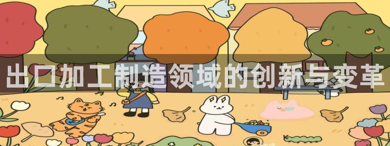 网易万事娱乐app